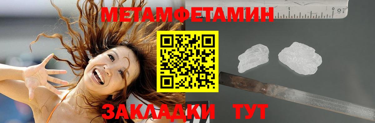 АМФЕТАМИН VHQ Благовещенск