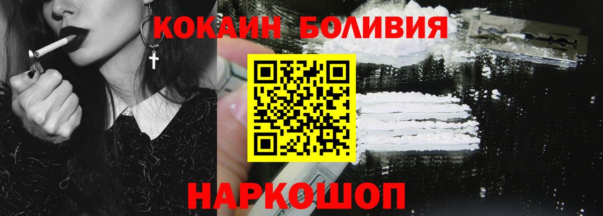 Благовещенск  хочу наркоту  COCAIN  Вход с VPN  Кокаин 98%  Cocaine VHQ 