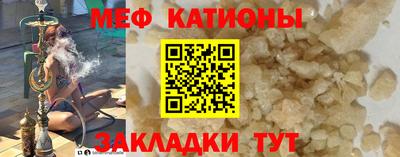 каннабис Канаш