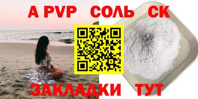 гашиш Камышлов