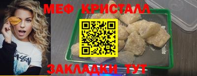 каннабис Канаш