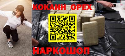 хмурый Кандалакша