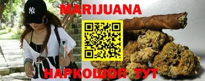 каннабис Канаш