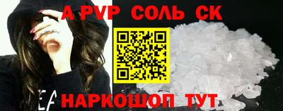 гашиш Камышлов