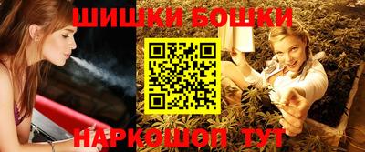 каннабис Канаш