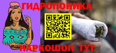 каннабис Канаш