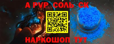 каннабис Канаш