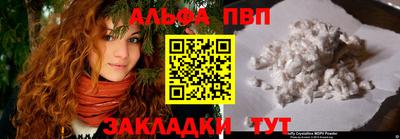 каннабис Канаш
