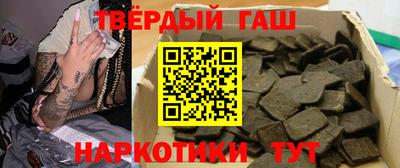 гашиш Камышлов