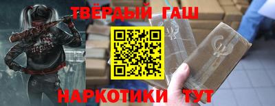 гашиш Камышлов