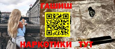 каннабис Канаш