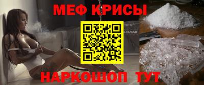 каннабис Канаш