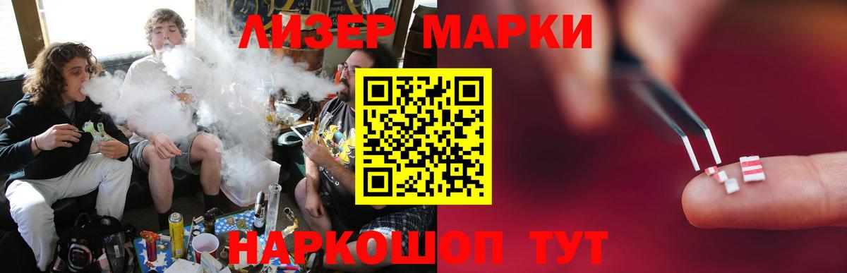 Благовещенск  LSD-25 экстази кислота  omg tor  LSD-25 экстази ecstasy  Вход с VPN  Лсд 25 экстази 