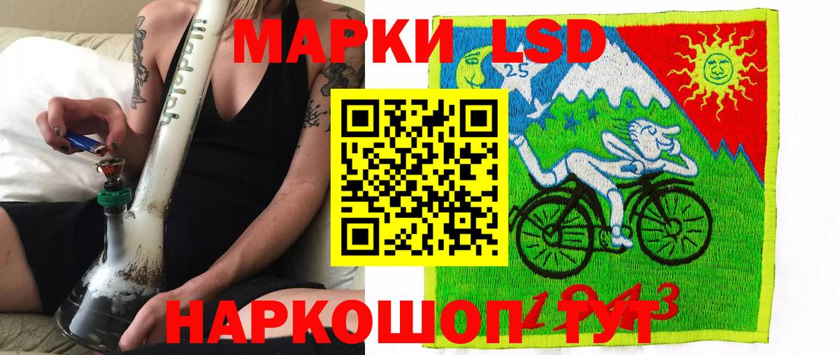 Наркотические марки 1,8мг  Наркотические марки 1,8мг  Благовещенск  Вход с VPN 