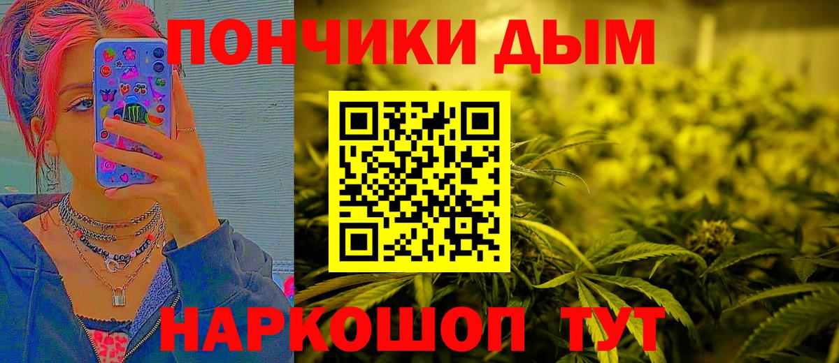 МАРИХУАНА марихуана  Вход с VPN  Шишки марихуана конопля  Благовещенск  Каннабис VHQ 